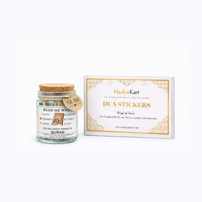 Halal Jar & Dua Sticker Gift - Special Ramadan Offer