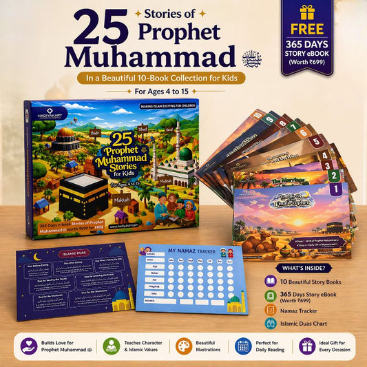 Prophet Muhammad (PBUH)- Series Of 25 Stories for Kids