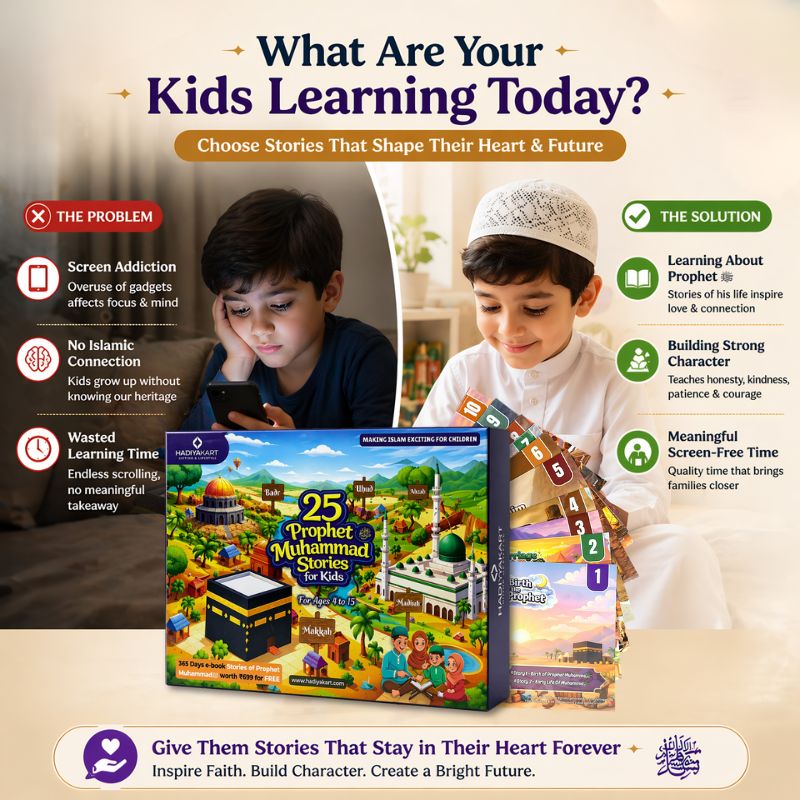 Prophet Muhammad (PBUH)- Series Of 25 Stories for Kids
