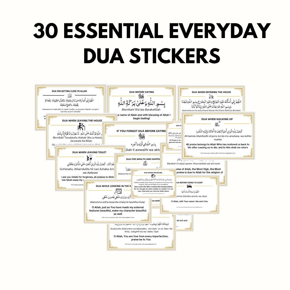 Islamic Premium Dua Wall Sticker