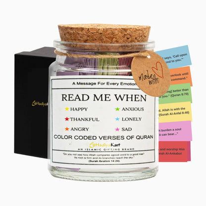 Emotions Jar with verses from Quran - Comes With Gift Box