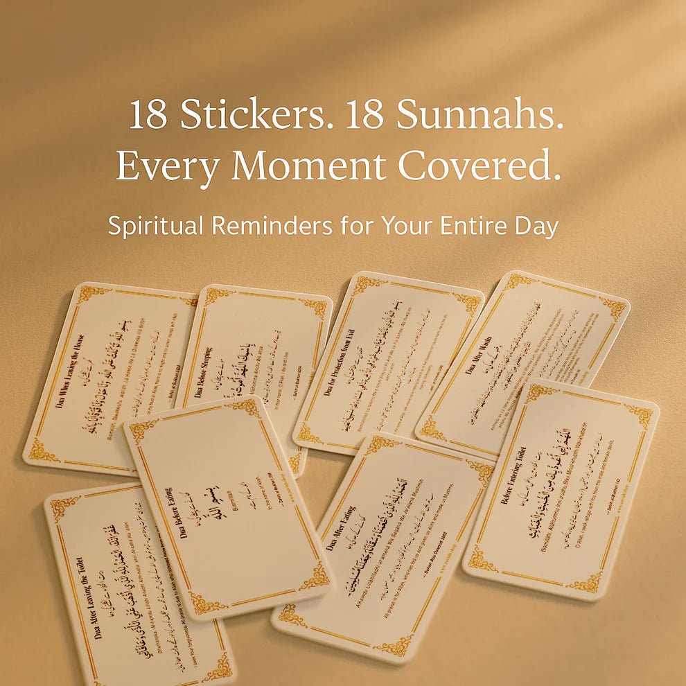 Islamic Premium Dua Wall Sticker - HadiyaKart India