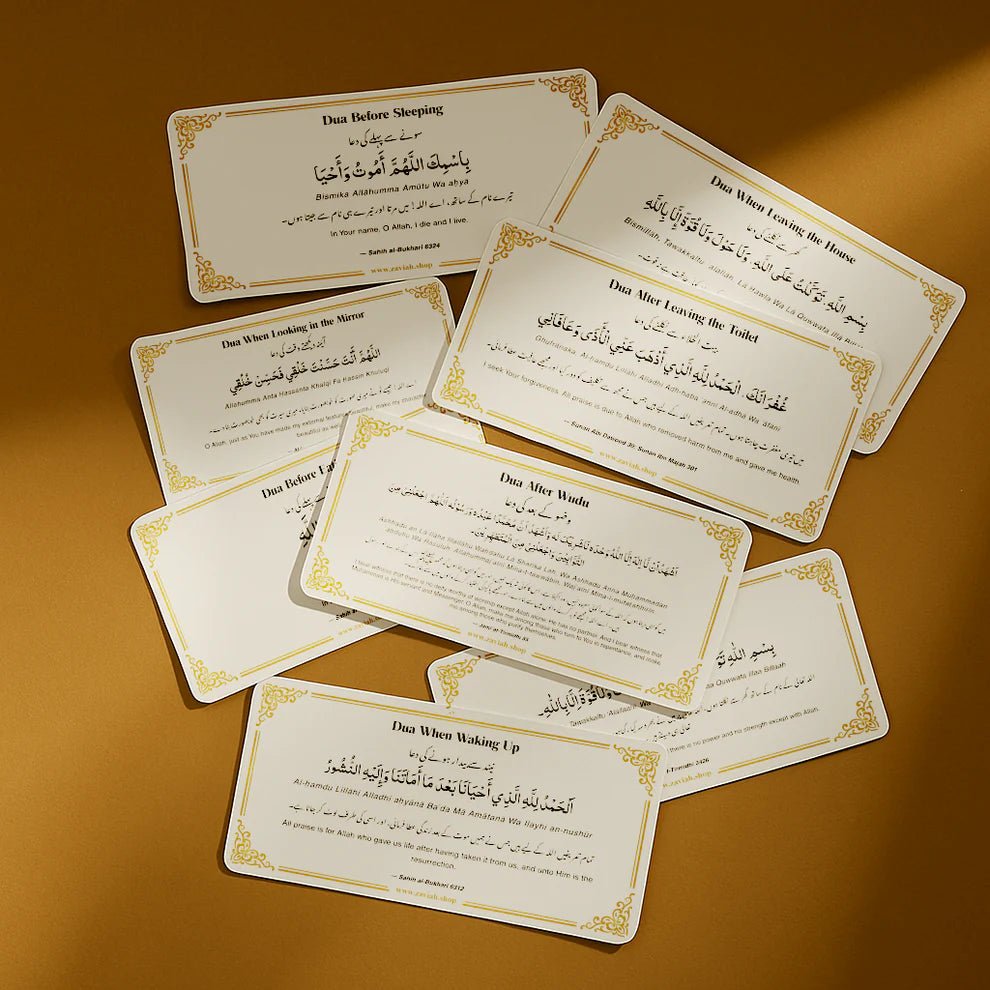 Islamic Premium Dua Wall Sticker - HadiyaKart India